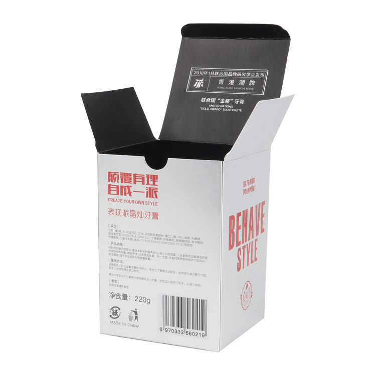 product packaging box